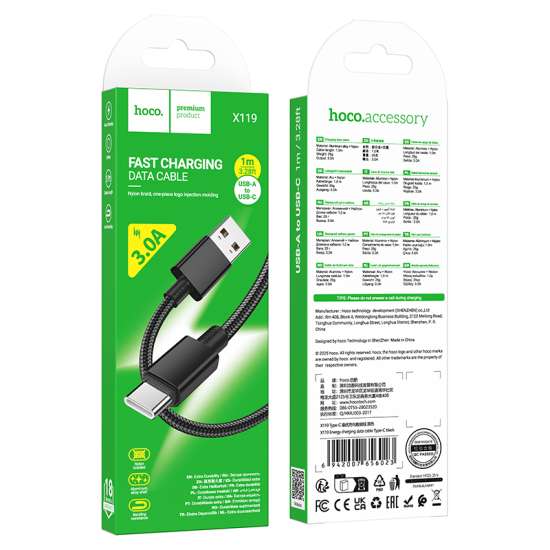 کابل شارژ سریع USB به Type-C هوکو مدل X119